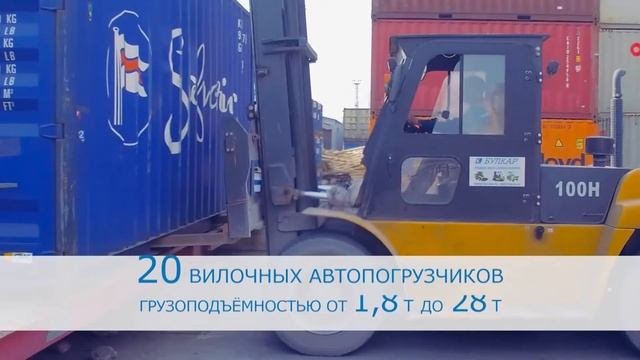 Транспортная логистика.