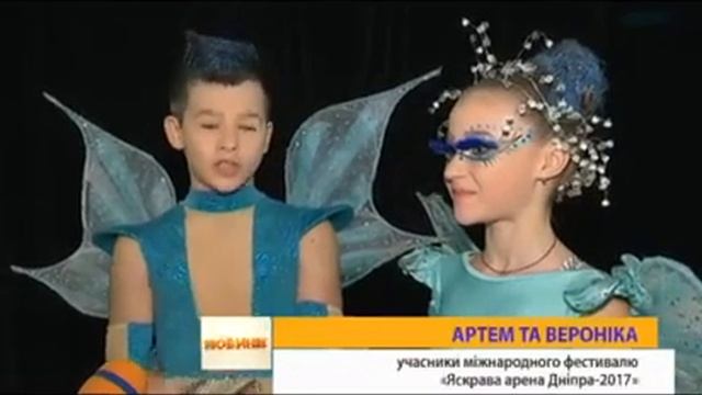 «Яскрава арена Дніпра» сюжет 51 каналу 10/12/17 смотреть онлайн