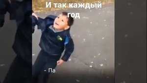 юные школьники идут 1 сентября в школу приколы