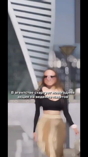 Екатерина Стабровская. #сммвнедвижимости #сммдляриэлторов#сммдляброкеров #продвижение#продвижениесмм