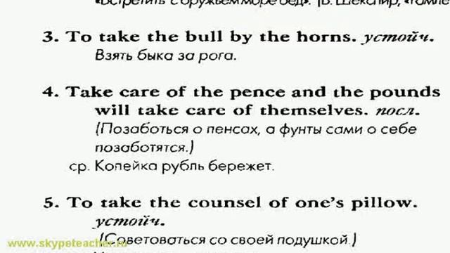 Выучить английский чтобы не идти в стройбат смотреть онлайн