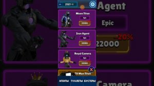 туалет ран промокоды