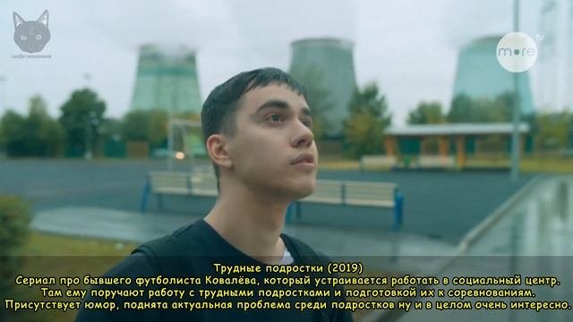 Список сериалов про подростков и молодёжь. Часть1. #series #film #чтопосмотреть  #сериалы #сериал