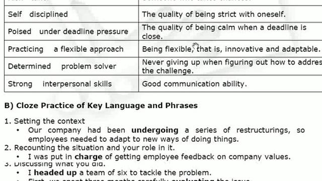 резюме на английском 3 смотреть онлайн