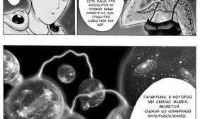 Сайтама против Бога - Ванпанчмен Onepunchman #1