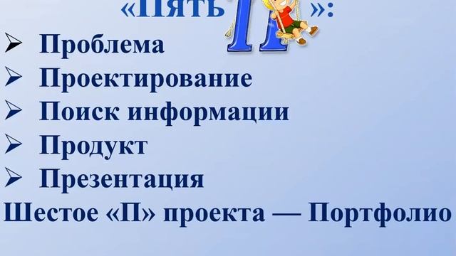 Пропаганда здорового образа жизни и применение здоровьесберегающих технологий на занятиях в объедин