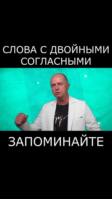 19 Нескучные уроки #лазуркин #подготовкакцт #урок #цэ2024 #русскийязык #цэ #грамотность #цэрусский