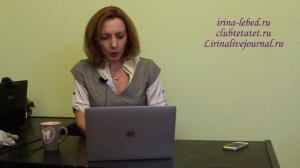 Делать или не делать. Муки выбора)) - психолог Ирина Лебедь