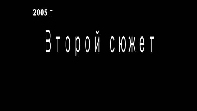 Карань 2005. экология