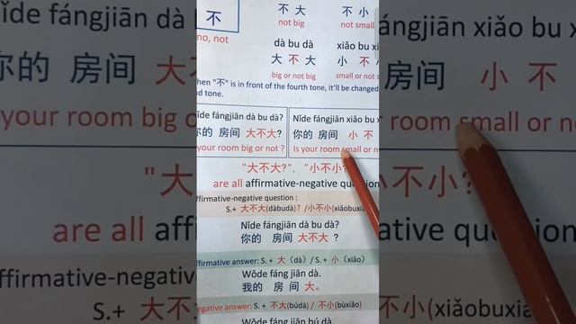how to reply "Yes" or "No" in Chinese смотреть онлайн