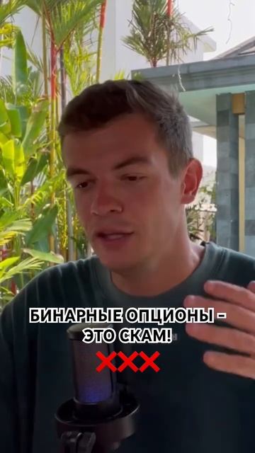 Полный выпуск смотреть на канале ☝ #крипта #биткоин #инвестиции #трейдинг #фьючерсы #мошенники