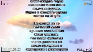 ТЫ НАЗОВИ 368 Серия АНОНС На русском языке Дата выхода