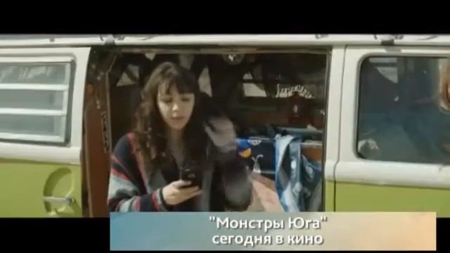 Кинопремьеры недели от 25.05.17 смотреть онлайн