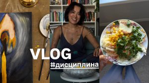 Как я стала меньше есть? Как я планирую жизнь для себя?