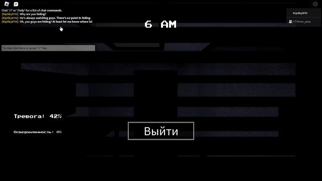 Злоумышленник#2 смотреть онлайн