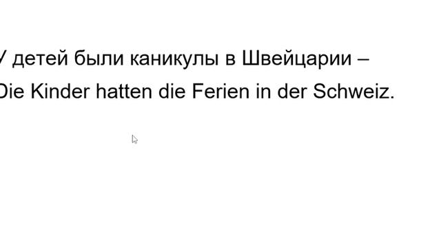 Немецкий для самых маленьких Урок 59 #немецкийязык смотреть онлайн