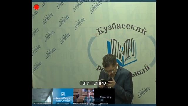 Семинар смотреть онлайн