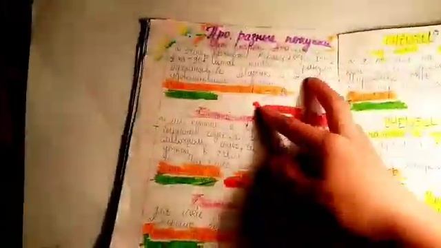 ДНЕВНИК МОЕЙ СОБАЧКИ | ТЕТРАДКА МАРСИКА | 2 ЧАСТЬ | ПОКУПКИ ИЗ ЗООМАГАЗИНА, ВКУСНЯШКИ СВОИМИ РУКАМИ