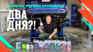 Домашний детейлинг | Как я готовлю авто к продаже | Toyota Roomy