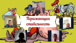 Стационар выходного дня 25.01.25