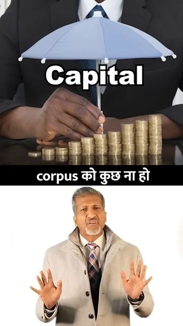 Get Fixed income | Index Funds | SIP | SWP I #shorts I #earnmoney | Anurag Aggarwal Hindi смотреть онлайн