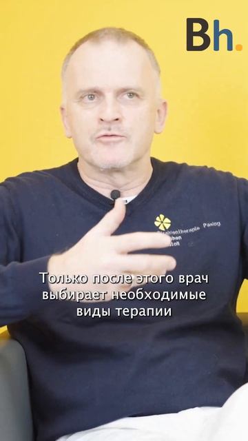 В каких случаях пациентам с онкологией назначается лучевая терапия? #shorts #short