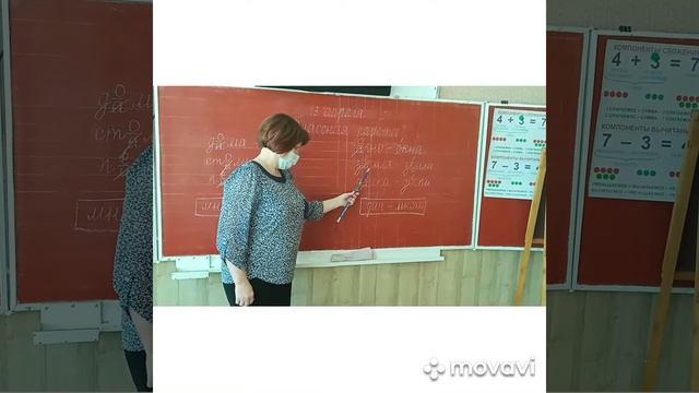 Дистанционное обучение , урок для 1 класса смотреть онлайн