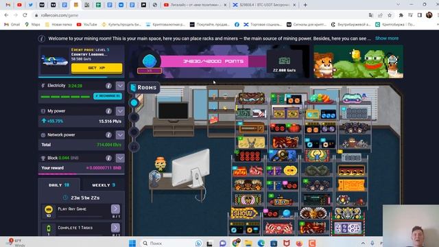 Играй и зарабатывай без вложений: игра RollerCoin - майнинг биткоина в игре смотреть онлайн