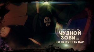 eil' feat. Ashley & Dancel [ Descendants Cast – Rotten to the Core] RUS Version Cover
