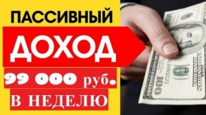 👌 Авито работа на дому выплата каждый ⚪ Как подработать в интернете 🔥