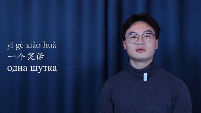 HSK1 — УРОК 17. Счётные слова в китайском языке смотреть онлайн