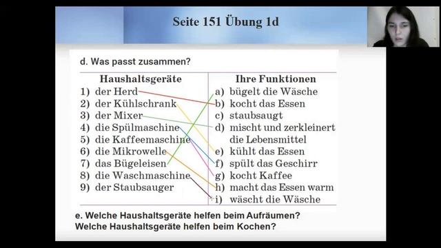 Тема 74. Haushaltsgeräte смотреть онлайн
