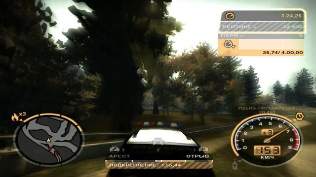 NEED FOR SPEED Most Wanted (ПОГОНЯ) - 43 СЕРИЯ смотреть онлайн