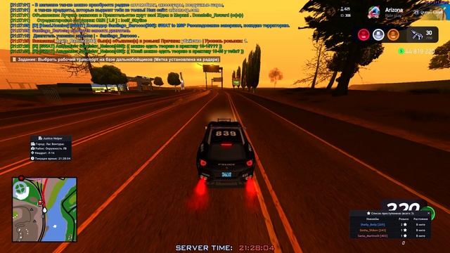Расследование 28 января, 1