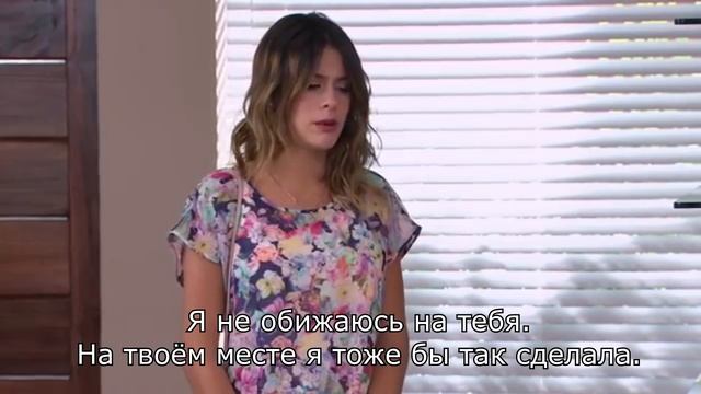 Лучшая подруга 1 сезон 3 серия смотреть онлайн