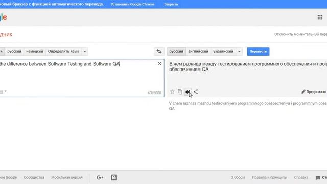 Английский язык 7 смотреть онлайн