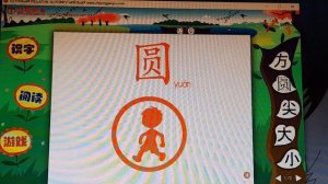 КИТАЙСКИЙ ЯЗЫК ДЛЯ САМЫХ МАЛЕНЬКИХ .  УРОК 6  ЧАСТЬ 1