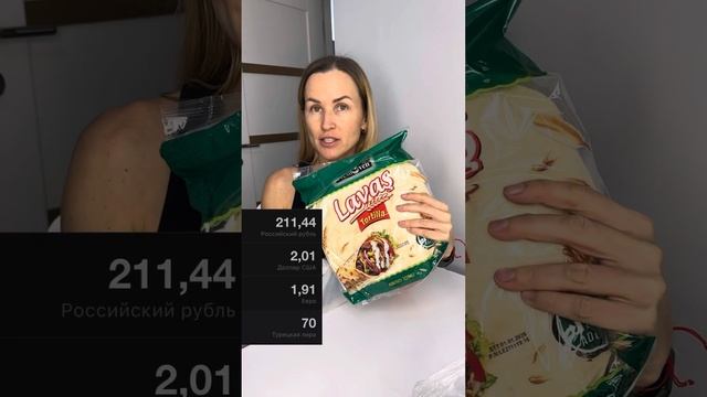 ASMR покупки: рынок, File и турецкий шоколад!  04.12.2024