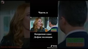 турецкий сериал Любовь против судьбы