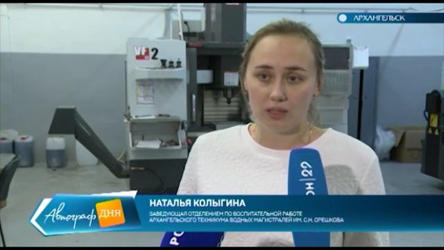 19.10.2018 Акция Неделя без турникетов смотреть онлайн