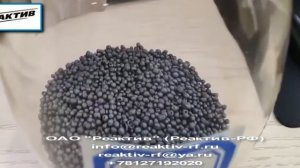 Йод кристаллический