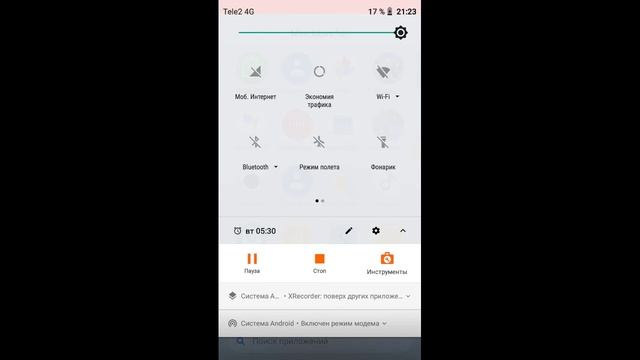скины компота смотреть онлайн