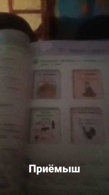 приёмыш🤣🤣🤣🤣🤣🤣🤣🤣🤣 смотреть онлайн