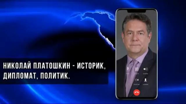 Николай Николаевич Платошкин о ситуации в Хабаровске. смотреть онлайн