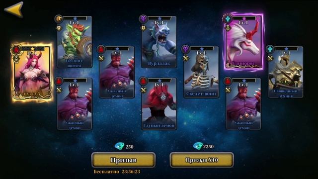 Idle Arena - 110 ПРИЗЫВОВ С ПОДПИСЧИКОМ! смотреть онлайн