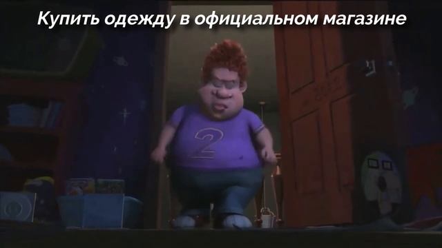 Как правильно купить одежду