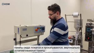 Роликовый конвейерный запайщик вертикальный FR-770V