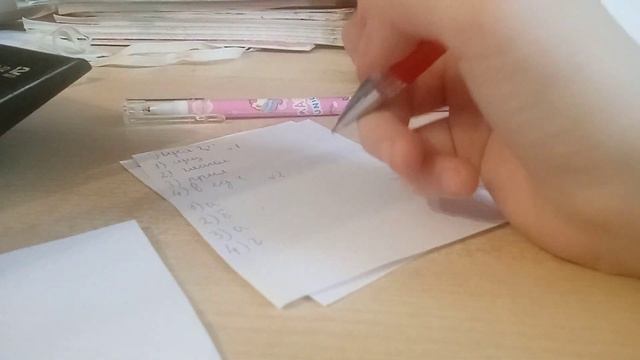 проверяю контрольную работу по русскому языку 2 г класса | школа №5 смотреть онлайн