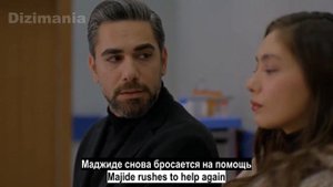 Gecenin Ucunda 8. bölüm fragmanı 🌛 В Конце Ночи 8 серия фрагмент