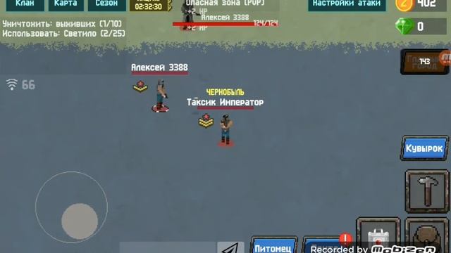 1 серия. Зомбикс онлайн. смотреть онлайн